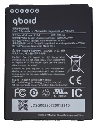 QBOID M2 spare battery, 5000 mAh, 19 Wh Li-ion polymer